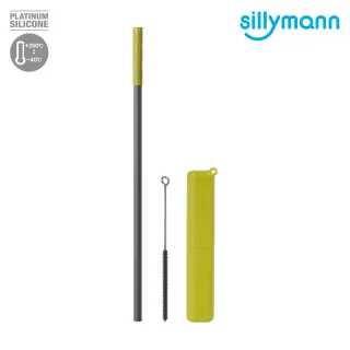 【sillymann】100%鉑金矽膠攜帶型吸管套裝(環保吸管)