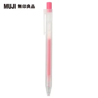【MUJI 無印良品】自由換芯按壓滑順膠墨筆/粉紅0.5mm
