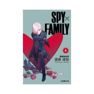 SPY×FAMILY 間諜家家酒 6