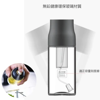 CAXXA 日式氣壓式噴油瓶無鉛玻璃噴油瓶(噴油瓶 油瓶 氣壓 玻璃瓶 氣炸鍋必備)