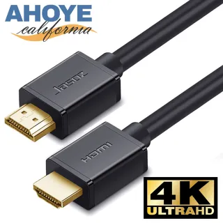 【AHOYE】4K高清2.0版HDMI傳輸線 公對公 2M