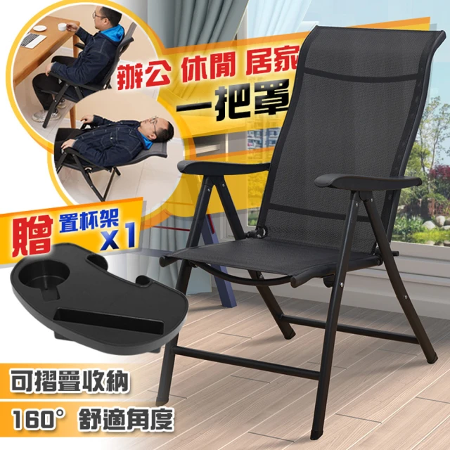 輕便躺椅 潮物速報 搜羅全球創新設計好物點綴家居 Wvabaw