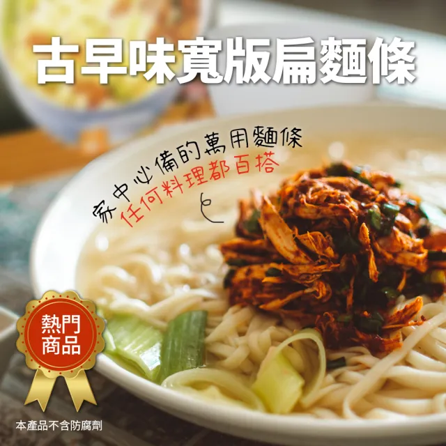 五木 營養麵條 5000g Momo購物網