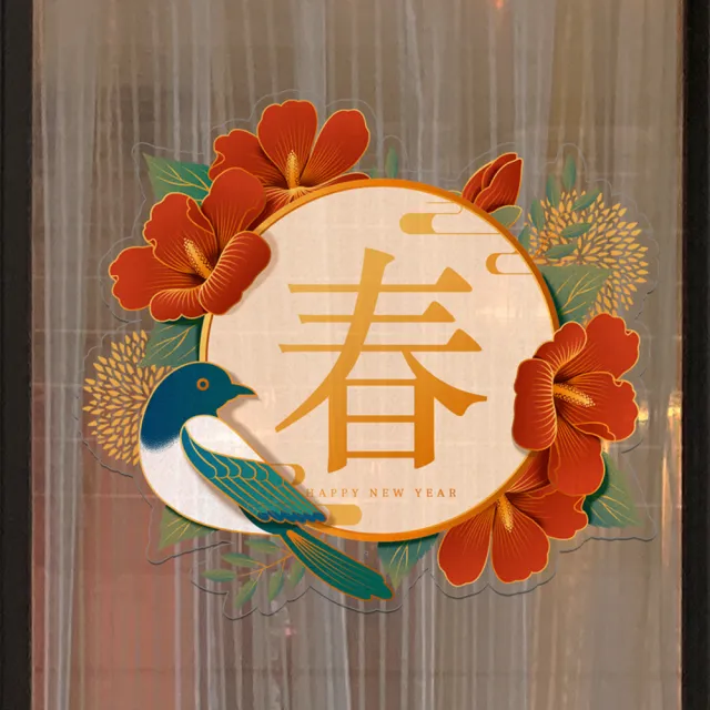 【好物良品】3入＿30x27cm花鳥款_新春過年節慶玻璃門窗靜電窗貼(過年節慶 玻璃貼 靜電貼)