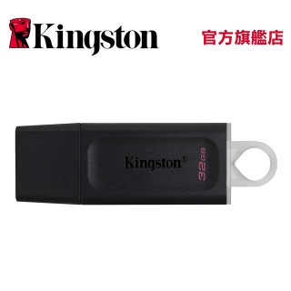 【Kingston 金士頓】DataTraveler Exodia USB 32GB 扣還隨身碟(DTX/32GB)