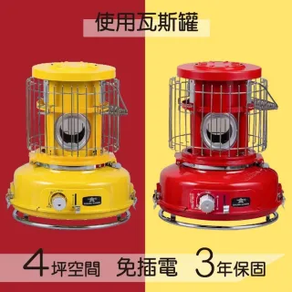 Aladdin Sag Bf02 卡式瓦斯暖爐阿拉丁暖爐非煤油暖爐