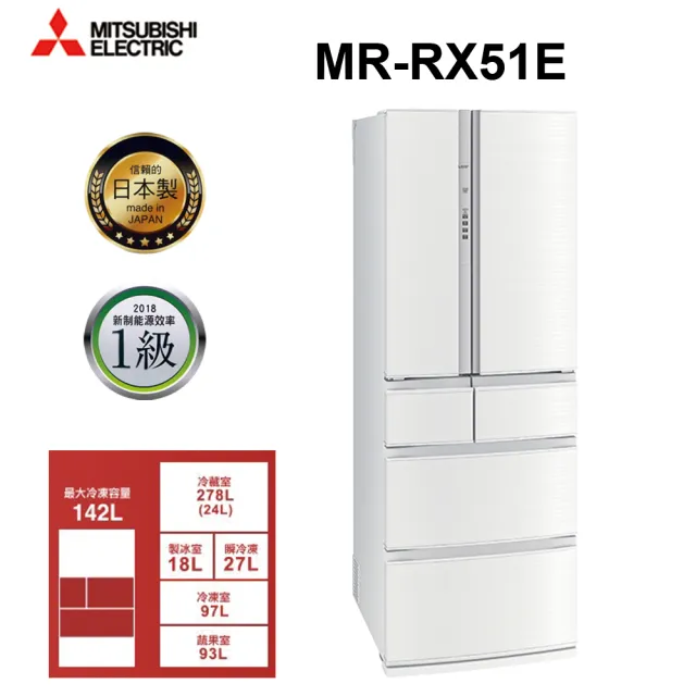 Mitsubishi 三菱 513l日製一級能效變頻六門冰箱 Mr Rx51e W C 絹絲白 Momo購物網 Mitsubishi 三菱 513l日製一級能效變頻六門冰箱 Mr Rx51e W C 絹絲白 Momo購物網