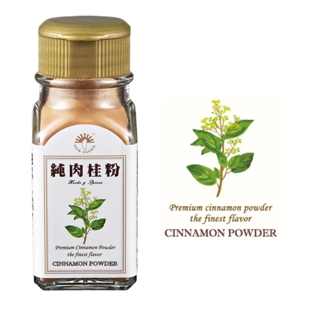 新光洋菜 玻璃瓶純肉桂粉 3入1組 中西料理增香添味 Momo購物網
