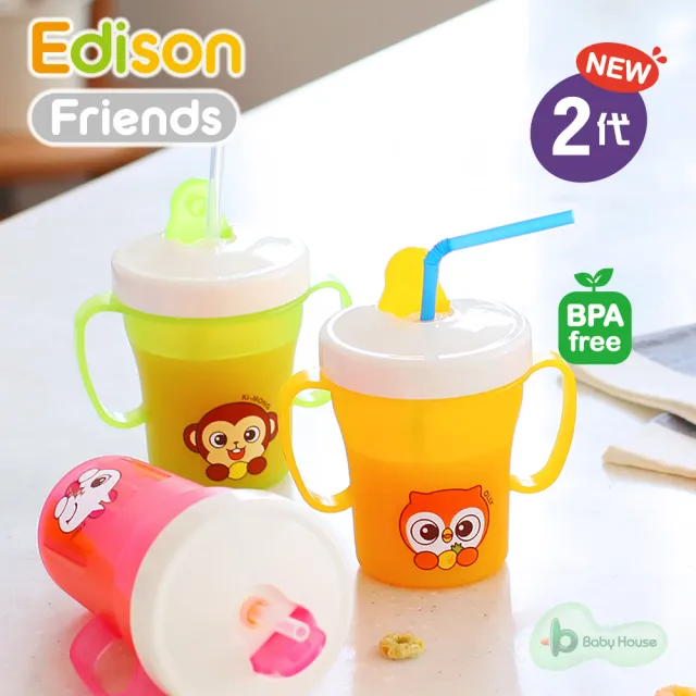 Edison 愛迪生 韓國edison Friends 愛迪生朋友防漏吸管雙握把水杯2代 防漏吸管杯喝水杯 Momo購物網