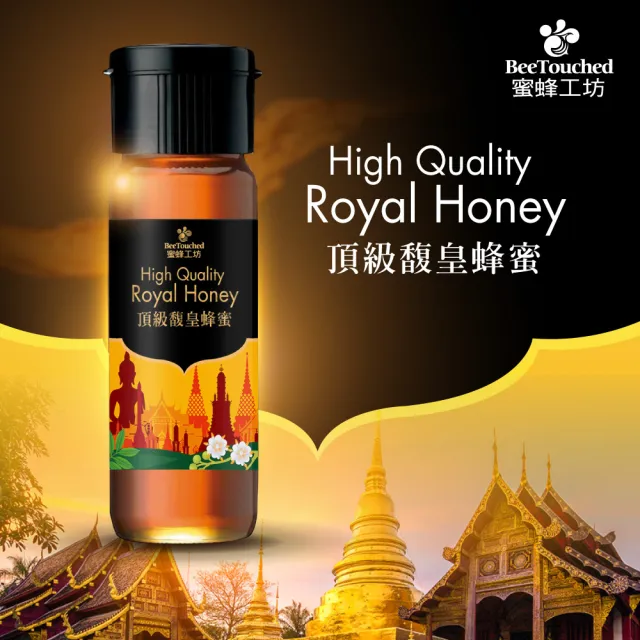 蜜蜂工坊 頂級馥皇蜂蜜4g Momo購物網