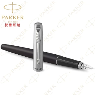 派克 新Jotter 原創系列 鋁桿霧黑 F尖 鋼筆 法國製造