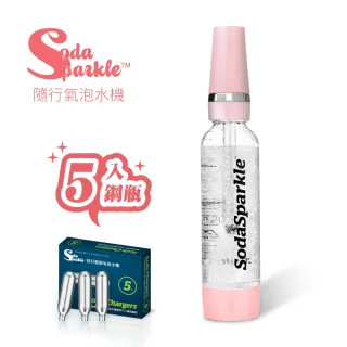 【澳洲SodaSparkle】舒打健康氣泡水機特調款MS-1L-PPK珍珠粉