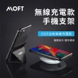 【MOFT X】世界首款手機隱形支架 2020全新無線充電版(支援悠遊卡等卡片感應)