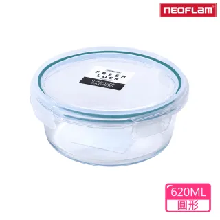 【NEOFLAM】Fresh Lock系列耐熱玻璃保鮮盒(圓形620ml)