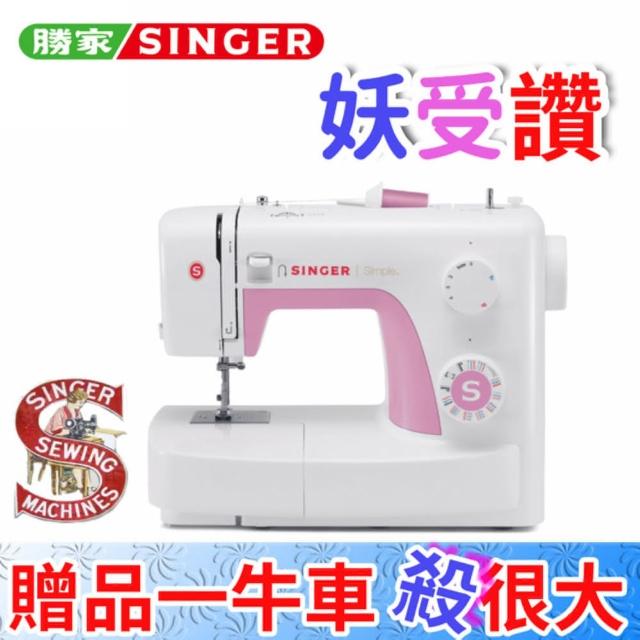 SINGER 勝家 ME457 輕量型水平全迴轉縫紉機(輕量