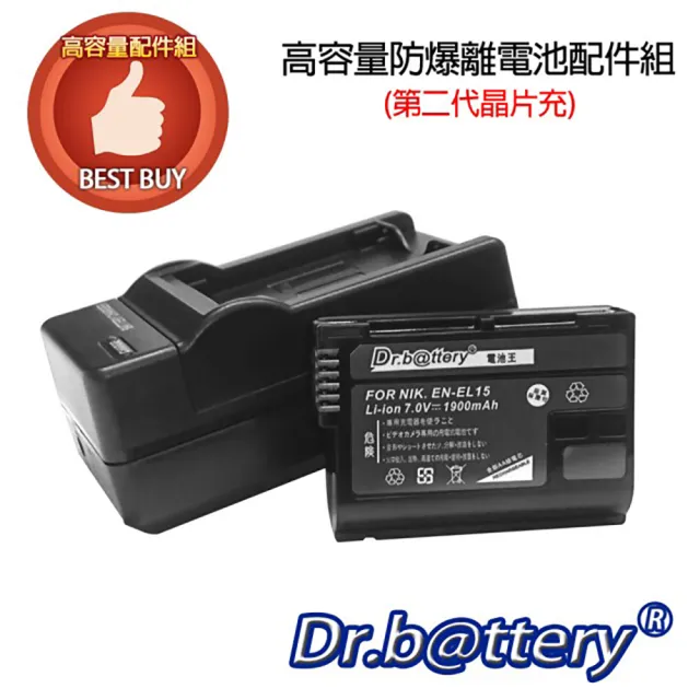 【Dr.battery】For
