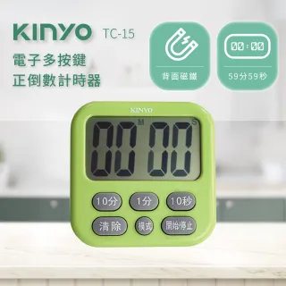 【KINYO】電子式多按鍵正倒數計時器(TC-15)