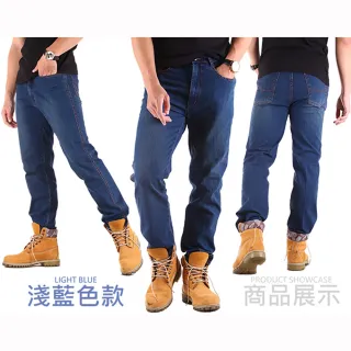 【YT shop】台灣製造 精品質感 YKK拉鍊 丹寧中直筒牛仔褲(長褲)