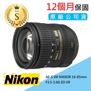 【Nikon 尼康】福利品 AF-S DX NIKKOR 16-85mm F3.5-5.6G ED VR 標準變焦鏡頭(公司貨)