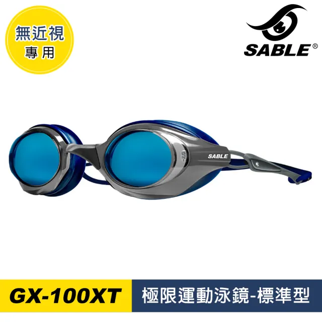 Sable 黑貂 極限運動泳鏡gx 100xt 泳鏡 蛙鏡 游泳戲水 衝浪 鐵人三項 Momo購物網