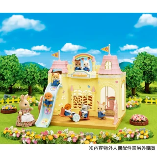 【森林家族】森林城堡幼稚園豪華禮盒組(Sylvanian Family)