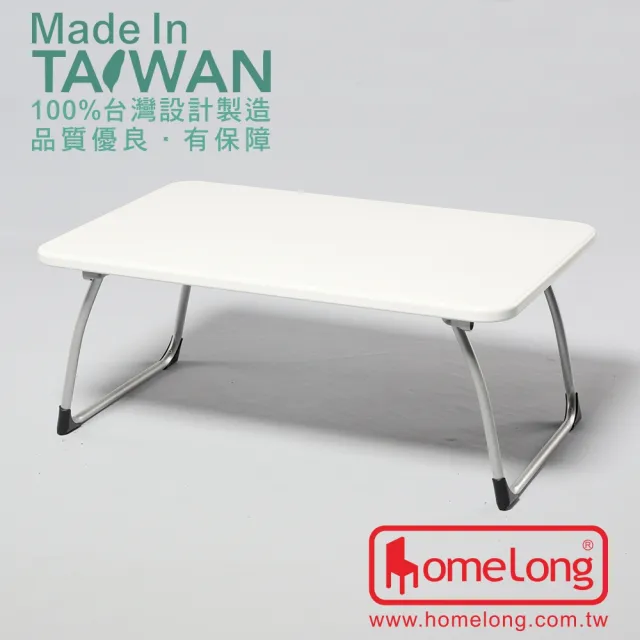 Homelong 60x90cm彩鋼和室桌 台灣製造 彩鋼金屬一體成形桌面和室邊桌折疊桌收折桌 Momo購物網