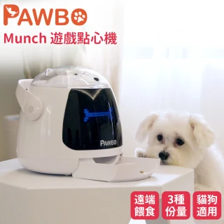 【PAWBO 波寶】Munch寵物遊戲點心機/智能寵物餵食機 ZLX01TE023(貓狗適用)