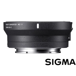【Sigma】MC-11 鏡頭轉接環 for SIGMA EOS 接環轉 SONY E-MOUNT 接環(公司貨)