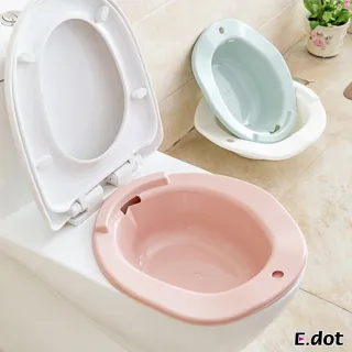 【E.dot】免蹲通用馬桶坐浴盆月子盆