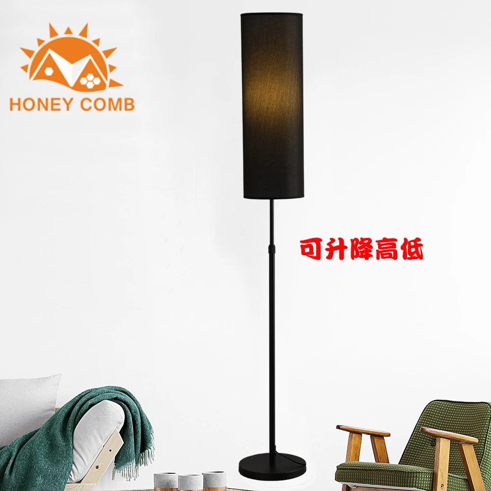 【Honey Comb】北歐風可調整高低立燈落地燈(KC2121)