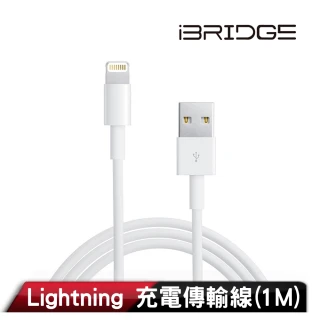 【iBRIDGE】蘋果 Lightning副廠線TPE 1M(IBA001)