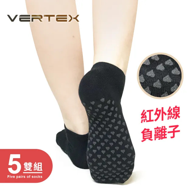 VERTEX遠紅外線碧璽循環調理襪-5入