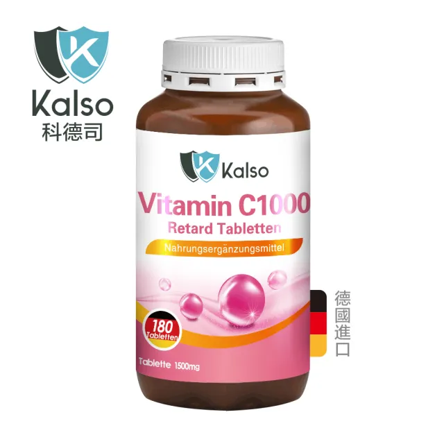 Kalso 科德司】維生素C 1000緩釋錠180錠-3入組- momo購物網