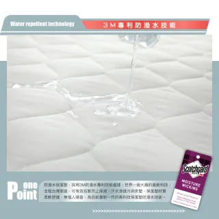 【ISHUR 伊舒爾】3M防潑水技術床包保潔墊枕套組  鋪棉加厚 日本抗菌(單人/雙人/加大/特大/均一價/速達)