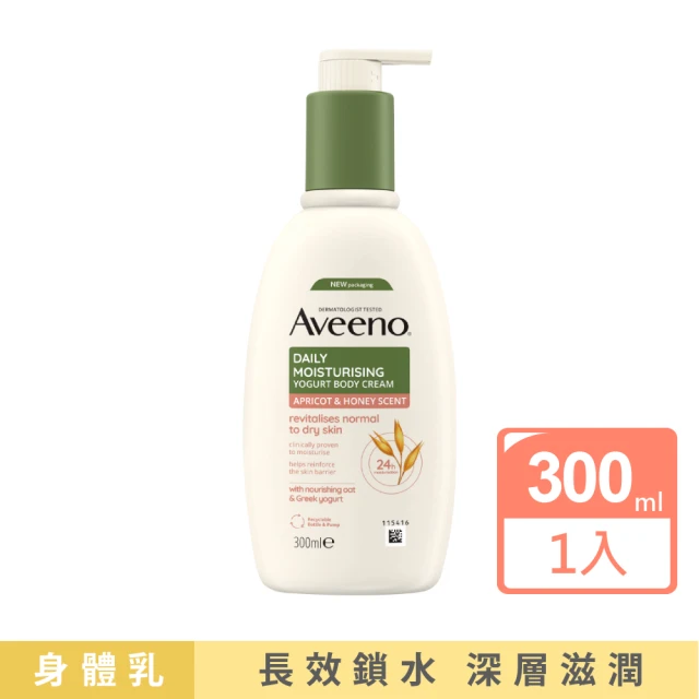 【Aveeno 艾惟諾】蜂蜜杏桃優格保濕乳300ml(身體保濕乳液)