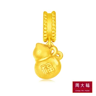 【周大福】幸福緣點系列 葫蘆黃金路路通串飾/串珠