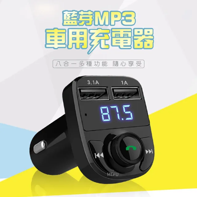 【MEFU】藍牙MP3播放器(HD5