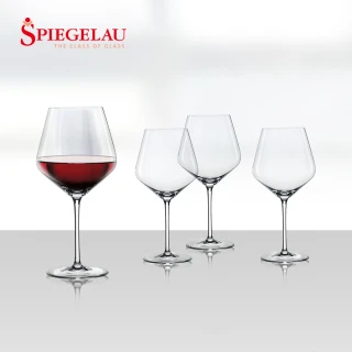 【Spiegelau】德國Style伯根地紅酒杯4入(德國無鉛水晶玻璃杯)
