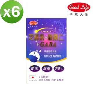 【得意人生】GABA+芝麻素+酸棗仁膠囊 六入組(30粒/盒)