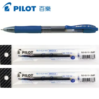 【PILOT 百樂】G-2鋼珠自動筆+芯 1.0(1筆+2芯)