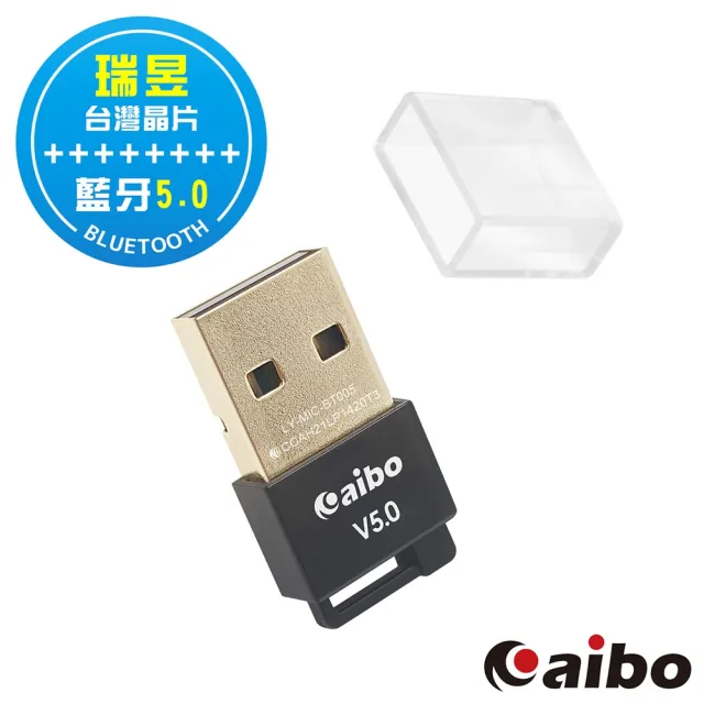 Aibo Usb藍牙v5 0傳輸器 台灣晶片 Momo購物網