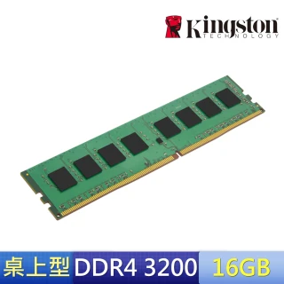 【Kingston 金士頓】DDR4-3200_16GB PC用記憶體(★KVR32N22S8/16)