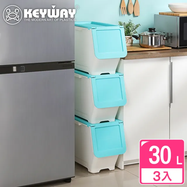 Keyway 面寬26 3 克里斯前開式整理箱30l附輪 3入藍 馬卡龍色系收納箱mit台灣製造 Momo購物網