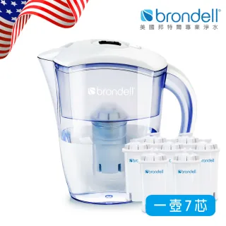 【Brondell】美國邦特爾極淨白濾水壺+7入芯