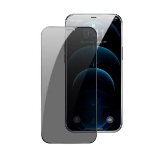 【BASEUS】倍思iPhone 12 Pro Max防偷窺防碎鋼化玻璃保護貼