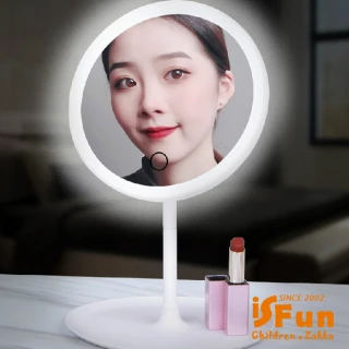 【iSFun】LED化妝鏡＊USB觸控三段調光圓型收納圓鏡(隨機色)