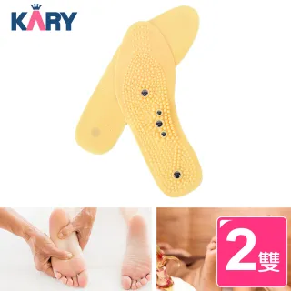 【KARY】日系舒壓按摩磁石矽膠鞋墊(男女款-超值2雙組)