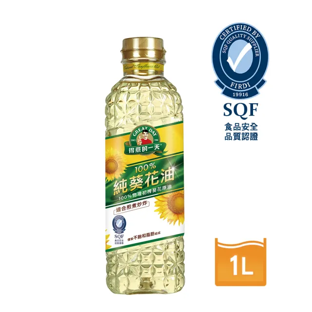 推薦21款得意的一天葵花油人氣排行 21年最新版 Chocolate Relax