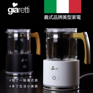 【義大利 Giaretti 珈樂堤】全自動冷熱奶泡機 GL-9121白(白)
