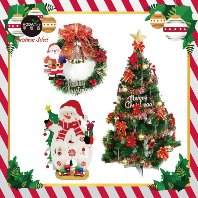 【摩達客】耶誕-佈置質感三件組(含5尺綠松針聖誕樹-紅金色飾品/14吋紅果聖誕老公公花圈/木質大雪人擺飾)